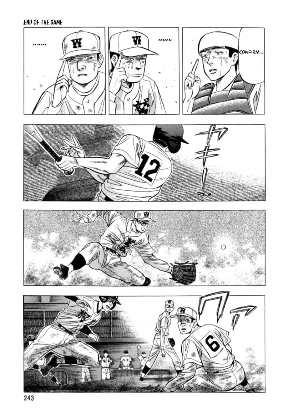 Kurokan Chapter 33 page 10 - 