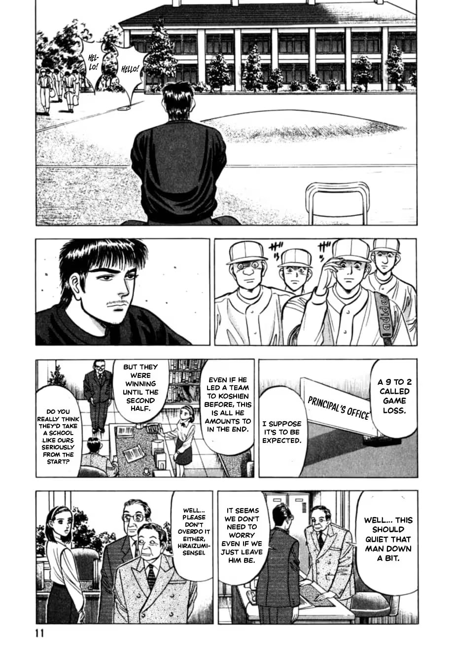 Kurokan Chapter 34 page 12 - 