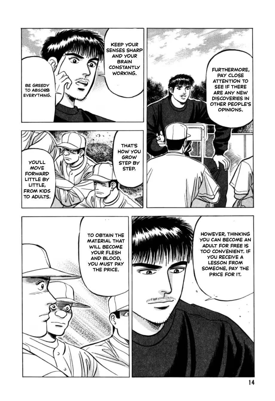 Kurokan Chapter 34 page 15 - 
