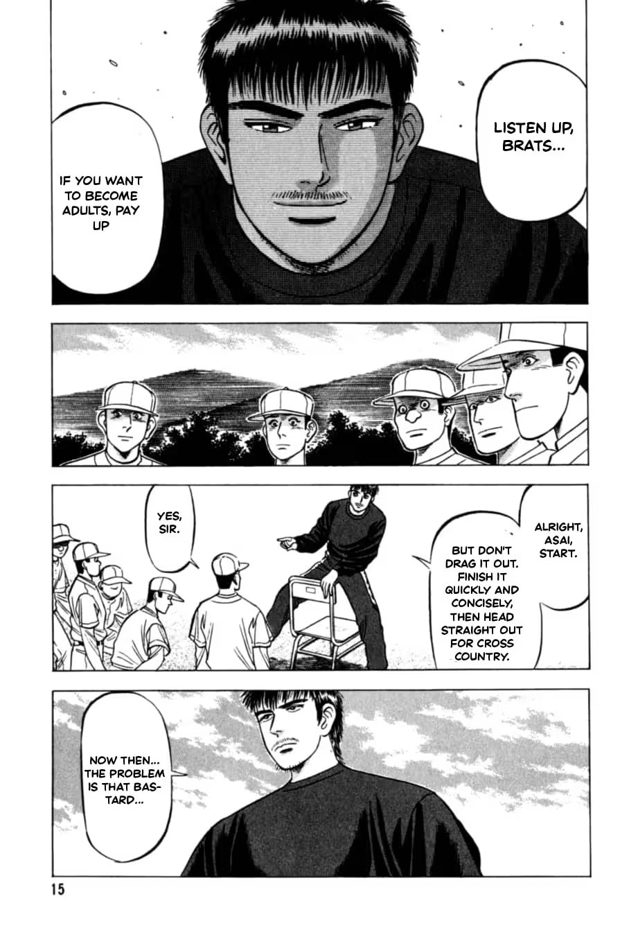Kurokan Chapter 34 page 16 - 