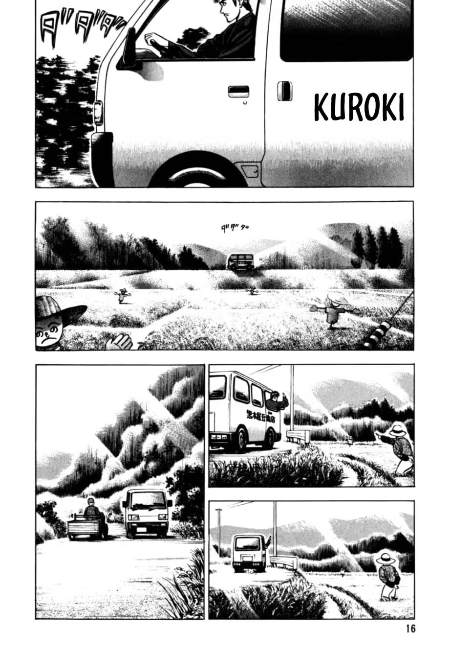 Kurokan Chapter 34 page 17 - 