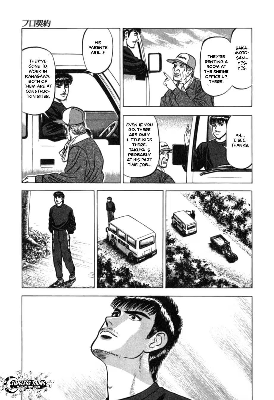 Kurokan Chapter 34 page 18 - 