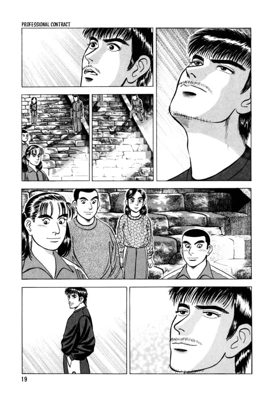 Kurokan Chapter 34 page 20 - 