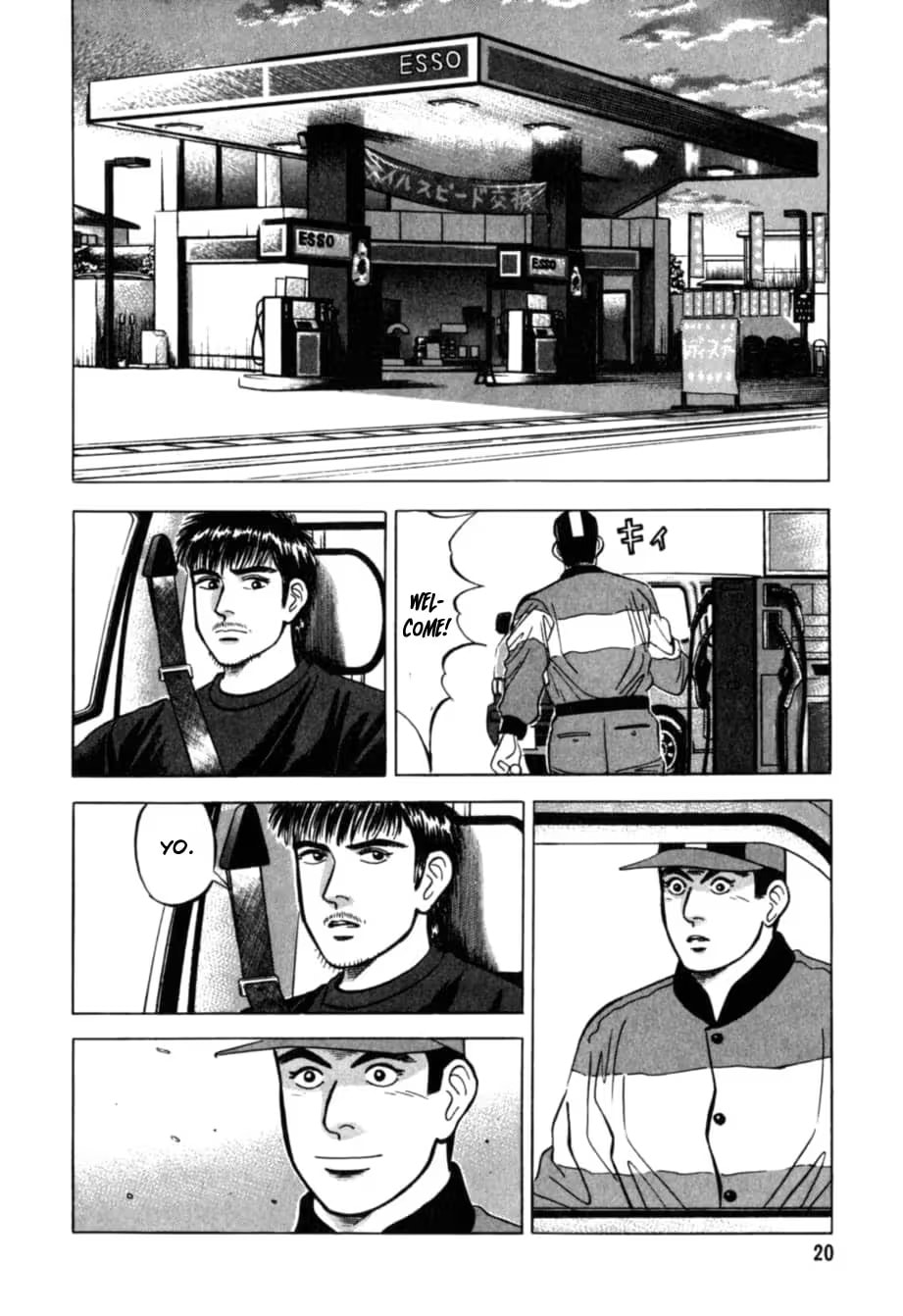 Kurokan Chapter 34 page 21 - 