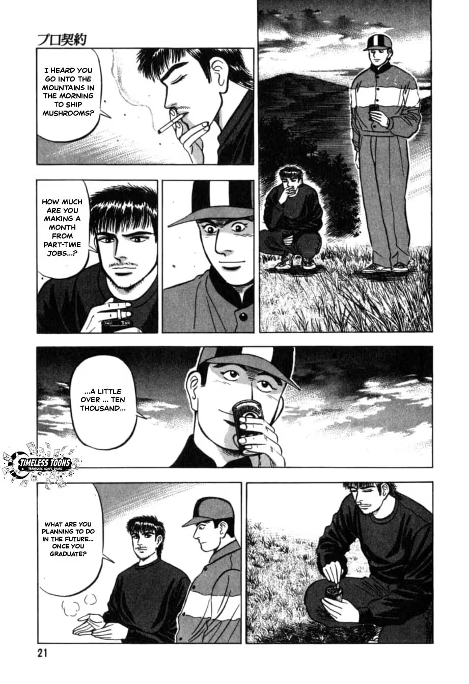 Kurokan Chapter 34 page 22 - 