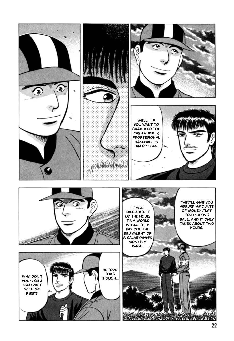 Kurokan Chapter 34 page 23 - 