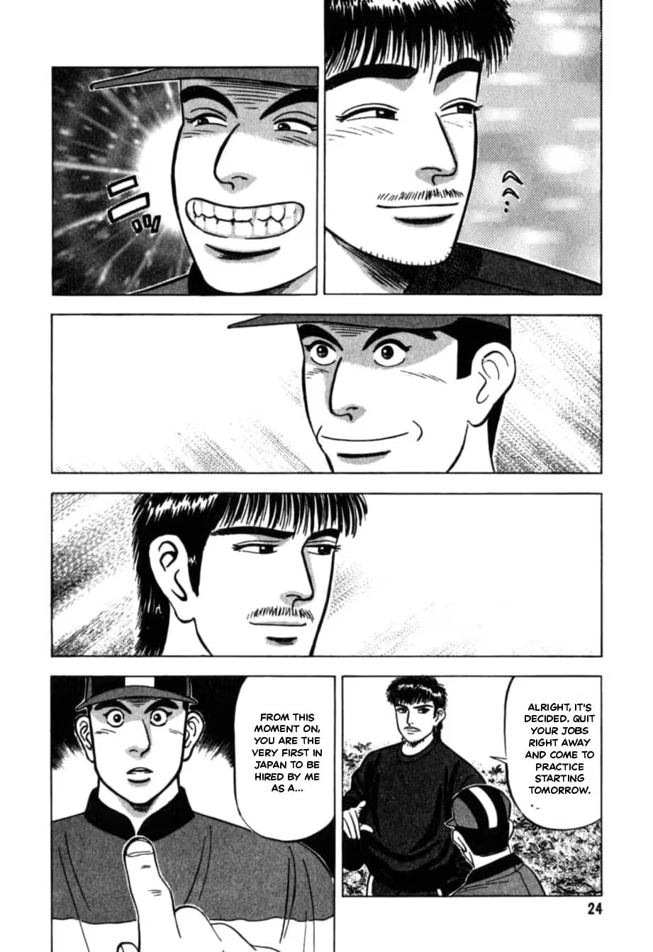 Kurokan Chapter 34 page 26 - 