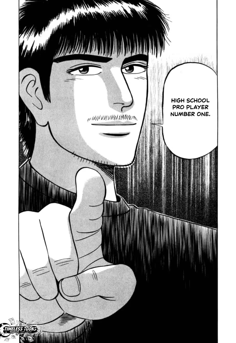 Kurokan Chapter 34 page 27 - 