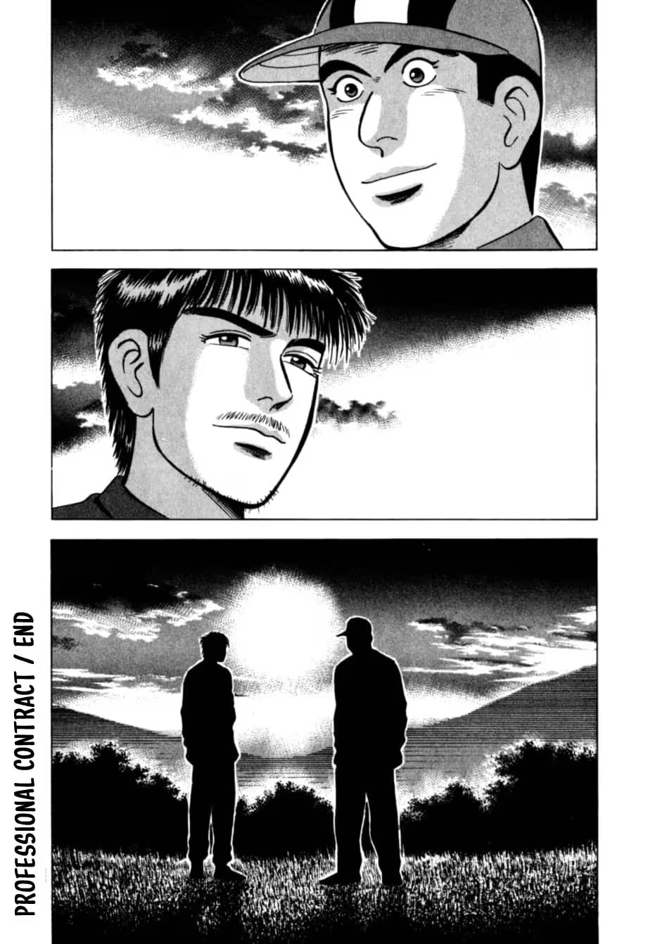 Kurokan Chapter 34 page 28 - 