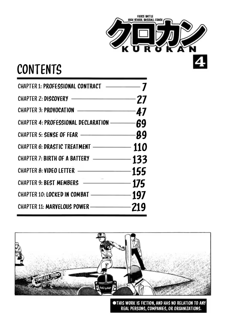 Kurokan Chapter 34 page 5 - 