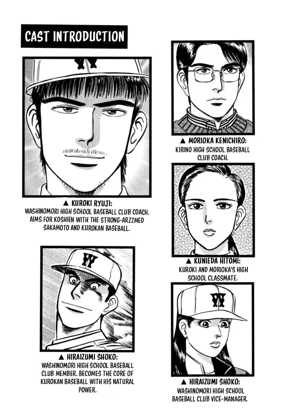 Kurokan Chapter 34 page 6 - 