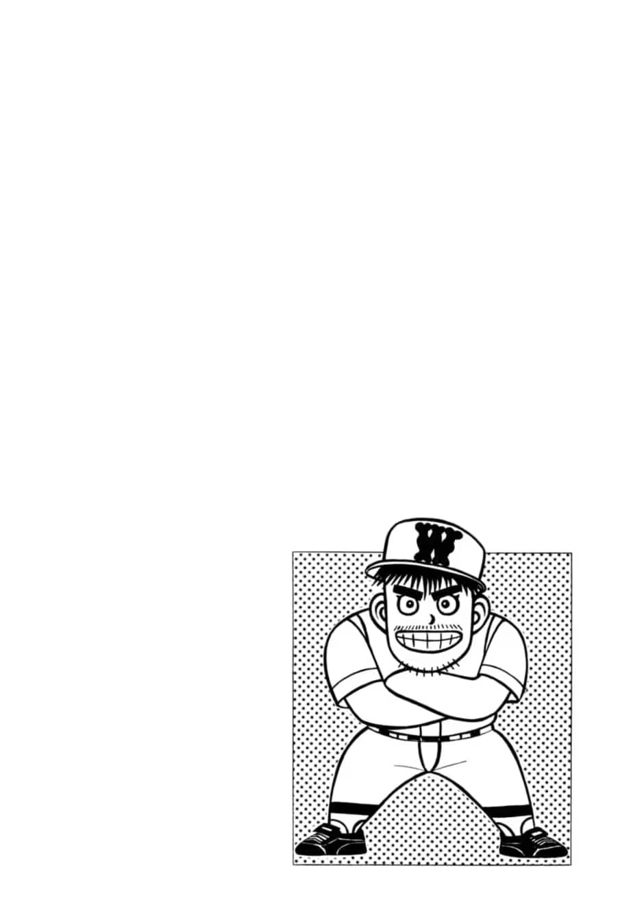 Kurokan Chapter 34 page 7 - 