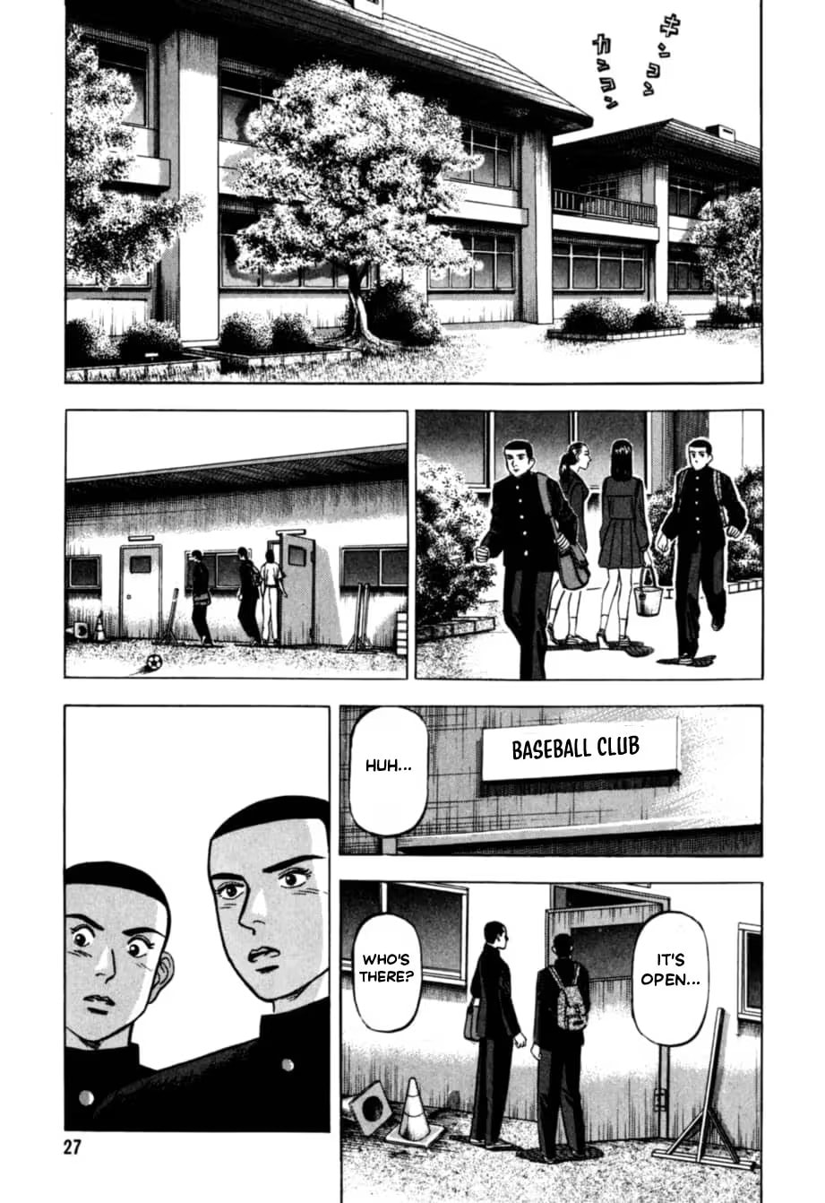 Kurokan Chapter 35 page 2 - 