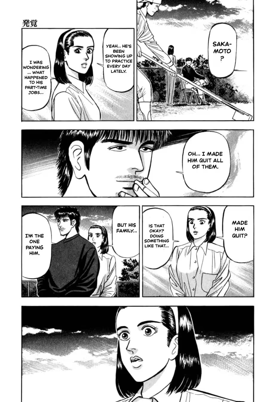 Kurokan Chapter 35 page 11 - 