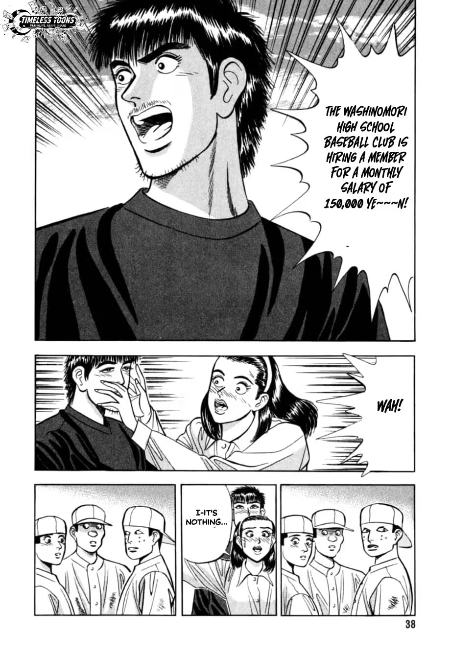Kurokan Chapter 35 page 15 - 