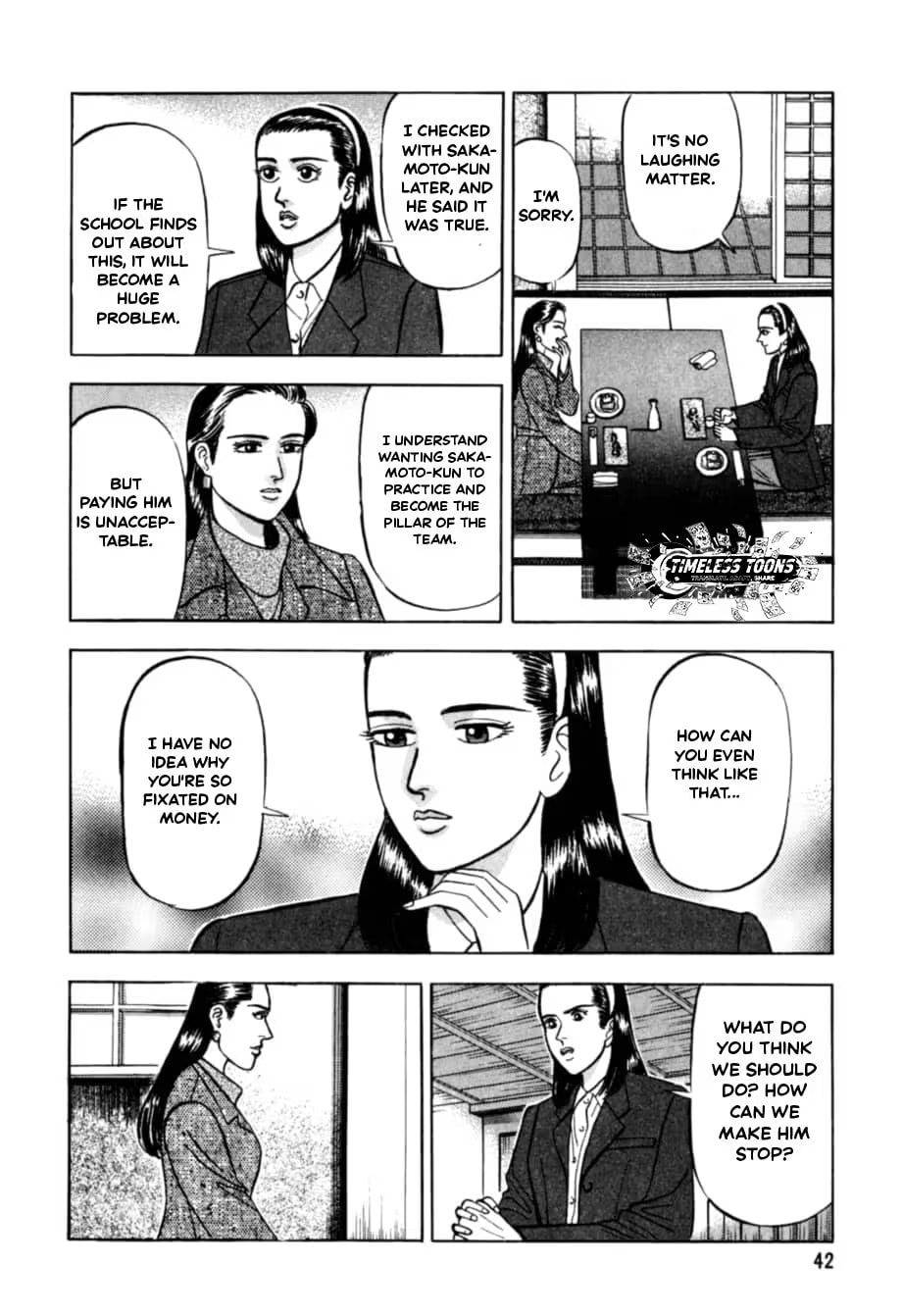 Kurokan Chapter 35 page 19 - 