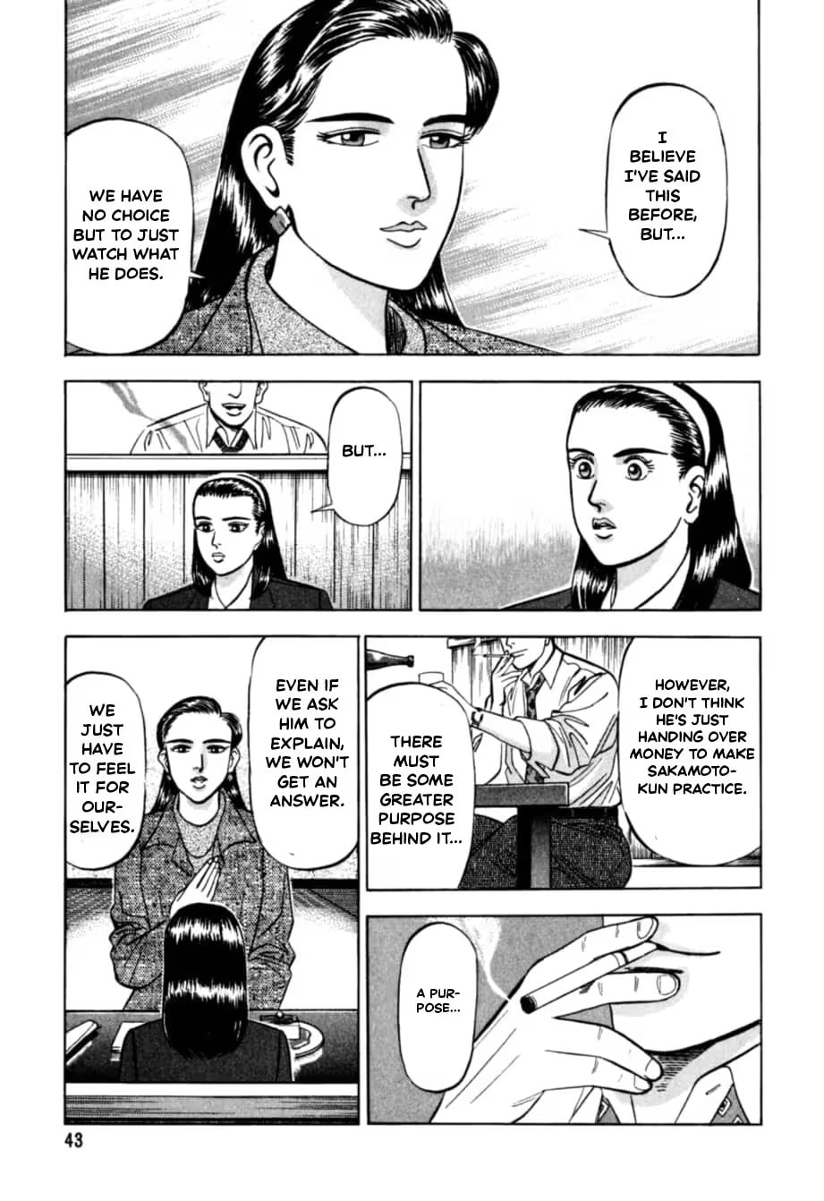 Kurokan Chapter 35 page 20 - 