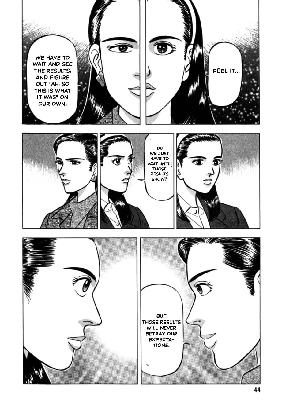 Kurokan Chapter 35 page 21 - 