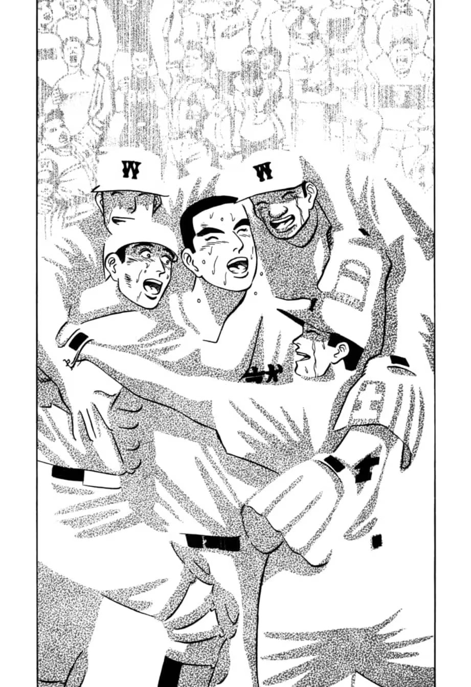 Kurokan Chapter 35 page 22 - 