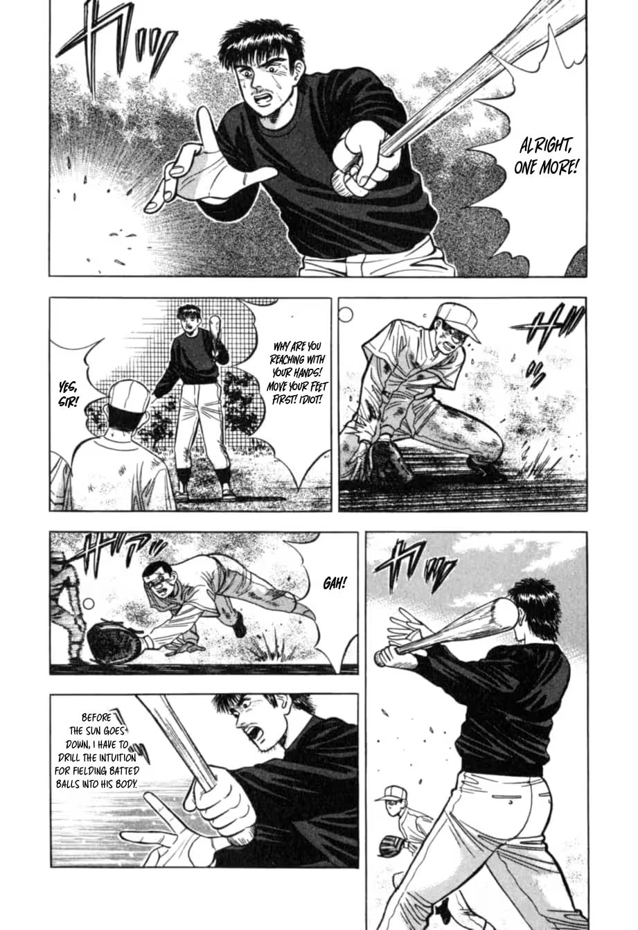 Kurokan Chapter 35 page 6 - 