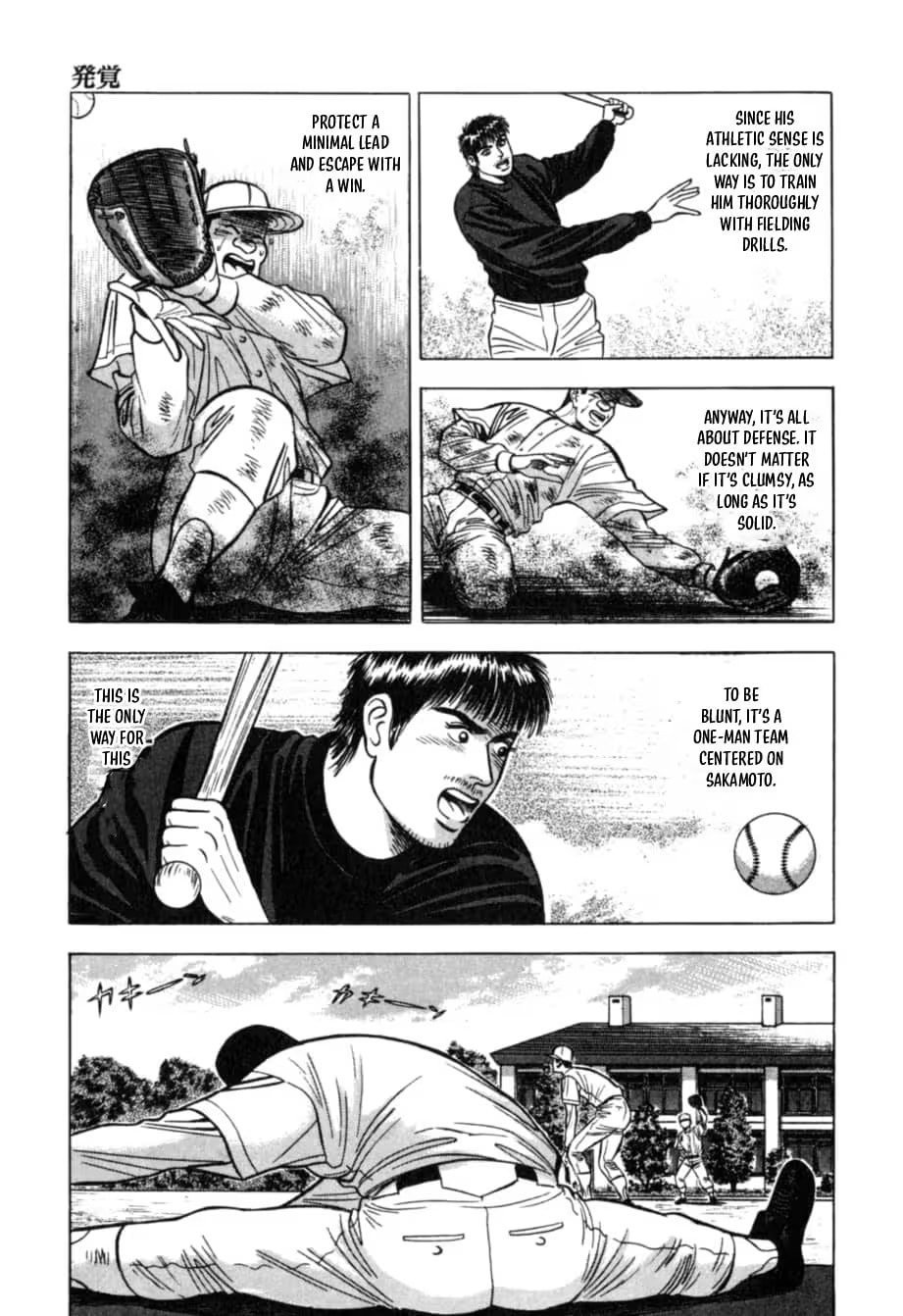 Kurokan Chapter 35 page 7 - 