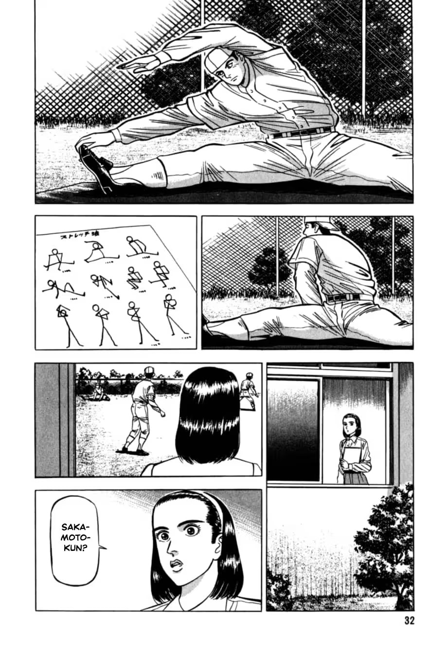Kurokan Chapter 35 page 8 - 