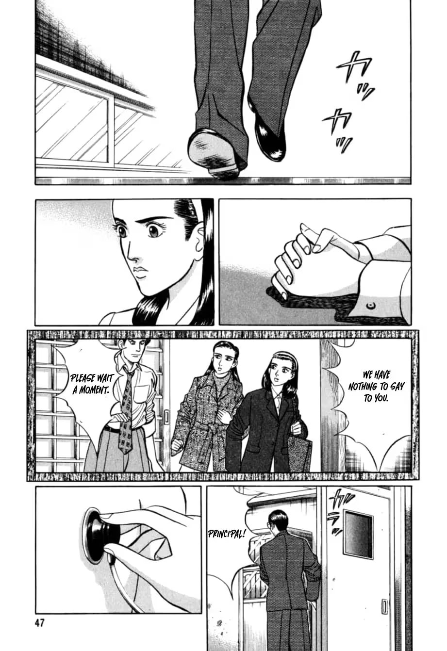 Kurokan Chapter 36 page 2 - 