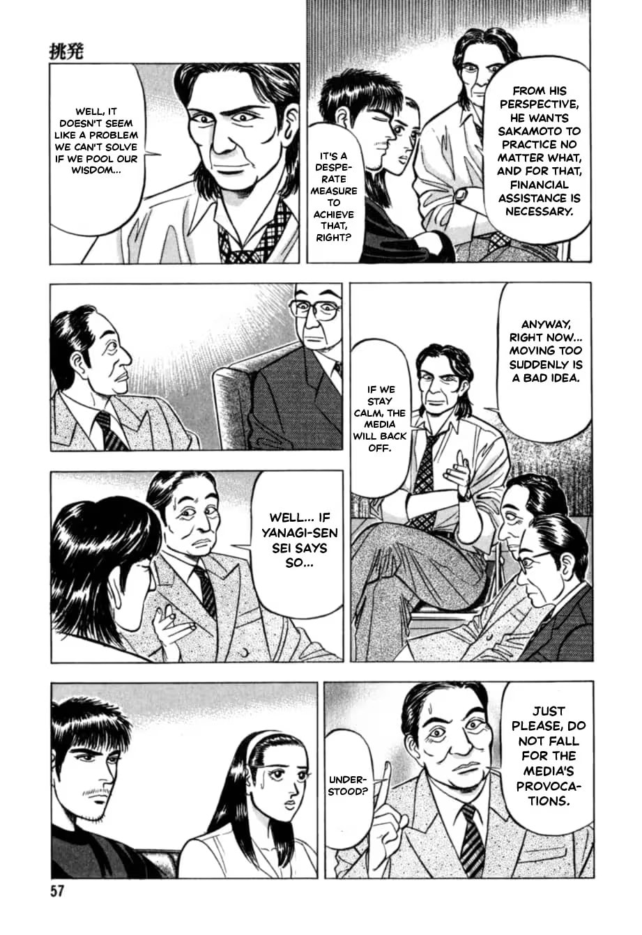 Kurokan Chapter 36 page 13 - 