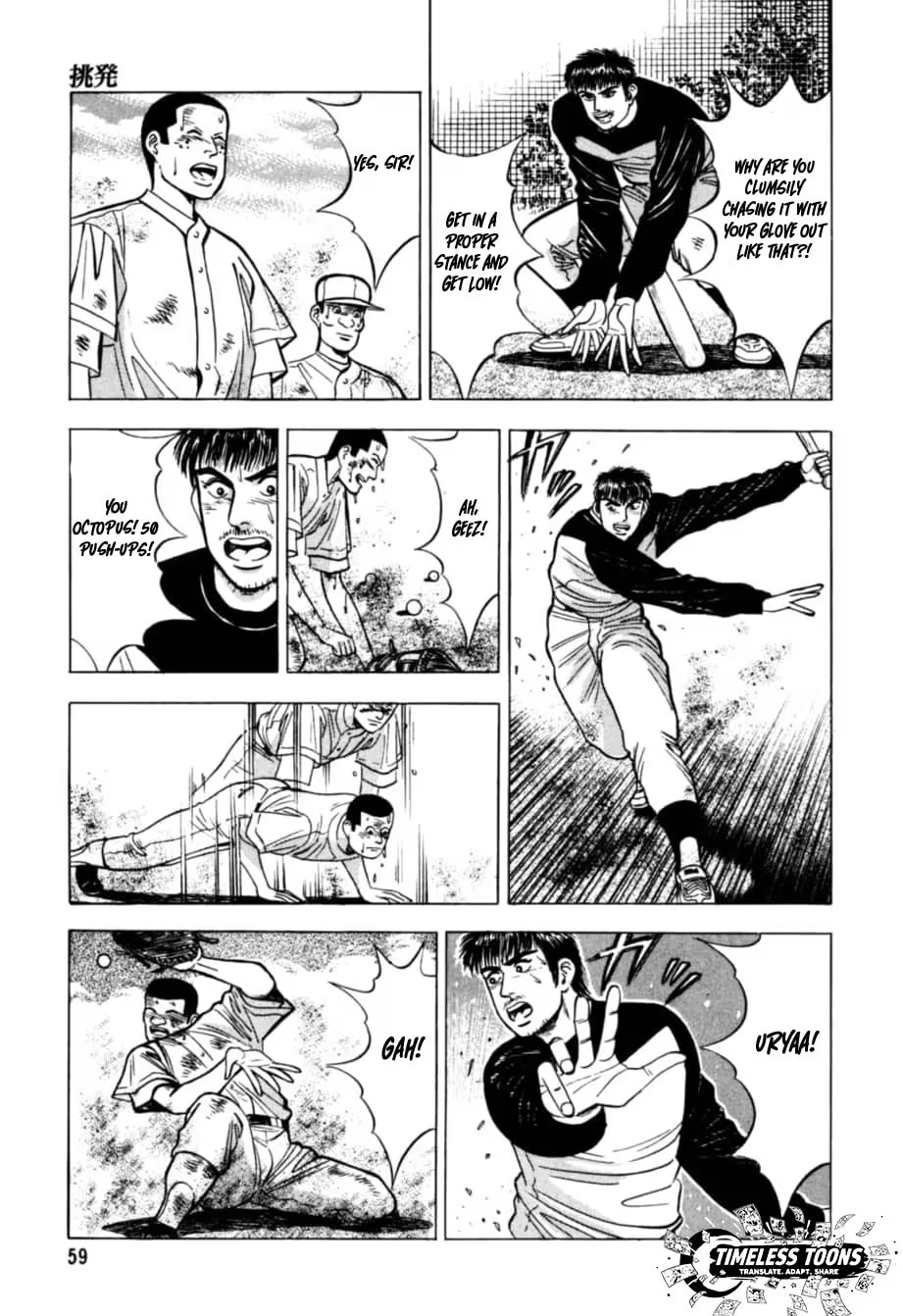 Kurokan Chapter 36 page 15 - 