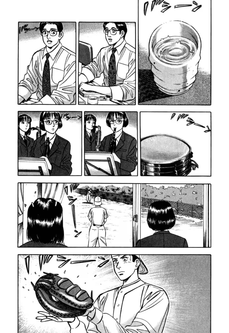 Kurokan Chapter 36 page 16 - 