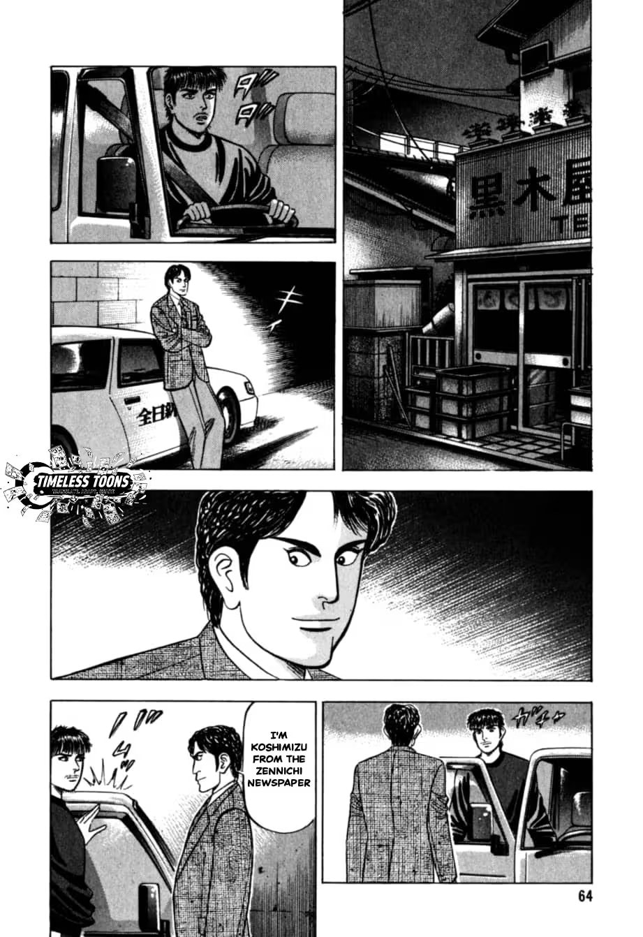 Kurokan Chapter 36 page 20 - 