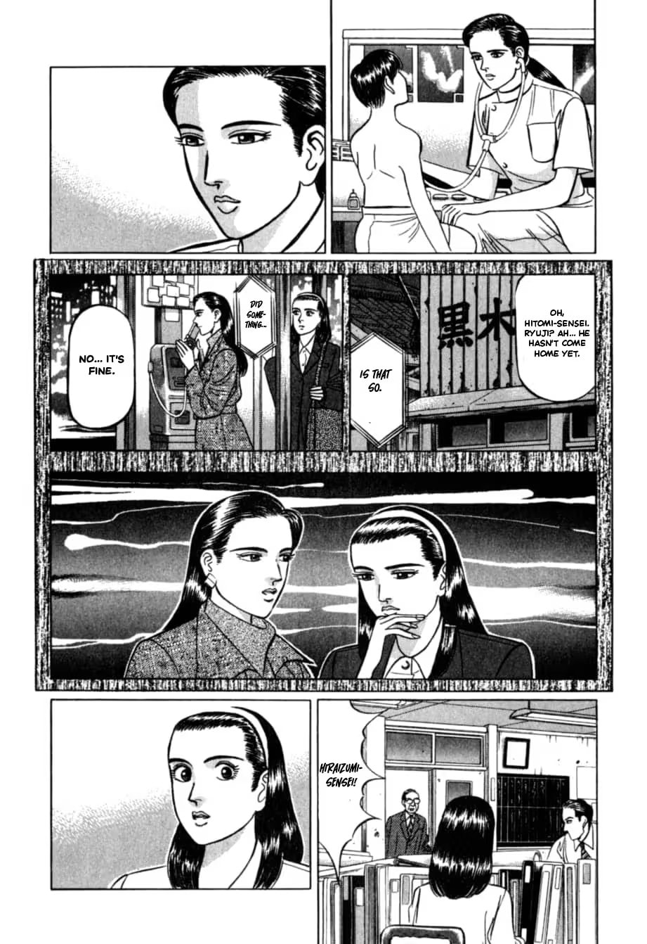 Kurokan Chapter 36 page 3 - 