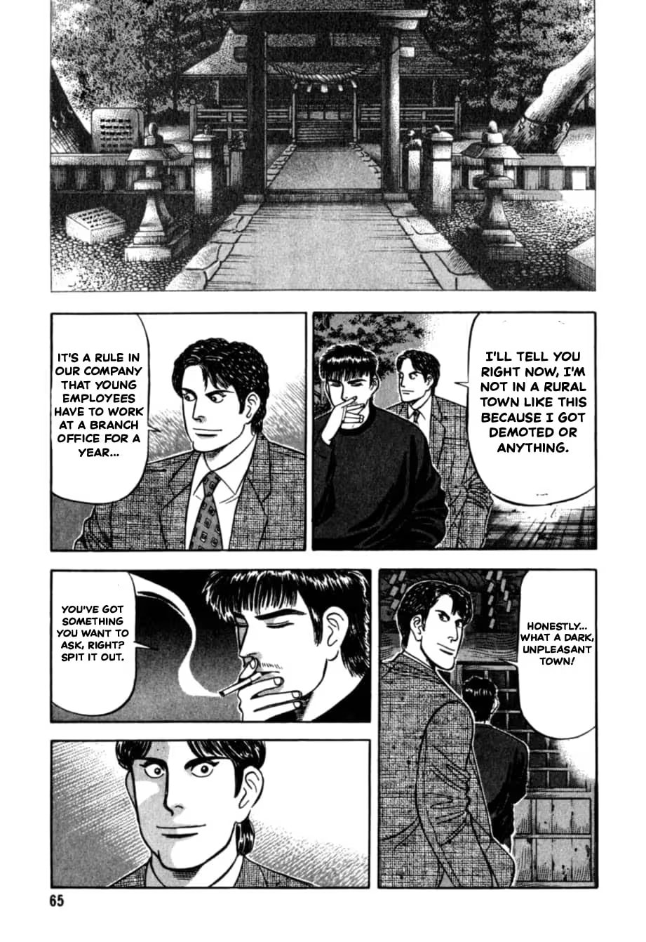 Kurokan Chapter 36 page 21 - 