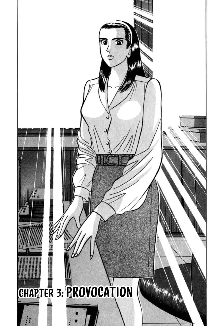 Kurokan Chapter 36 page 4 - 