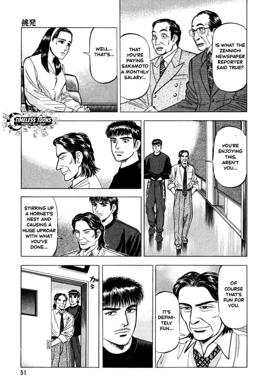 Kurokan Chapter 36 page 7 - 