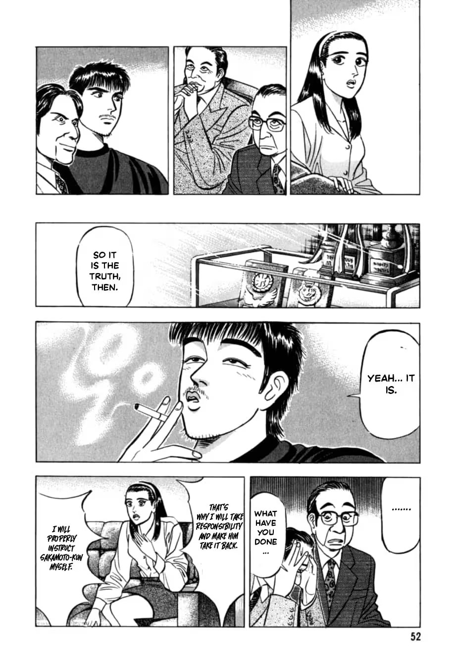Kurokan Chapter 36 page 8 - 