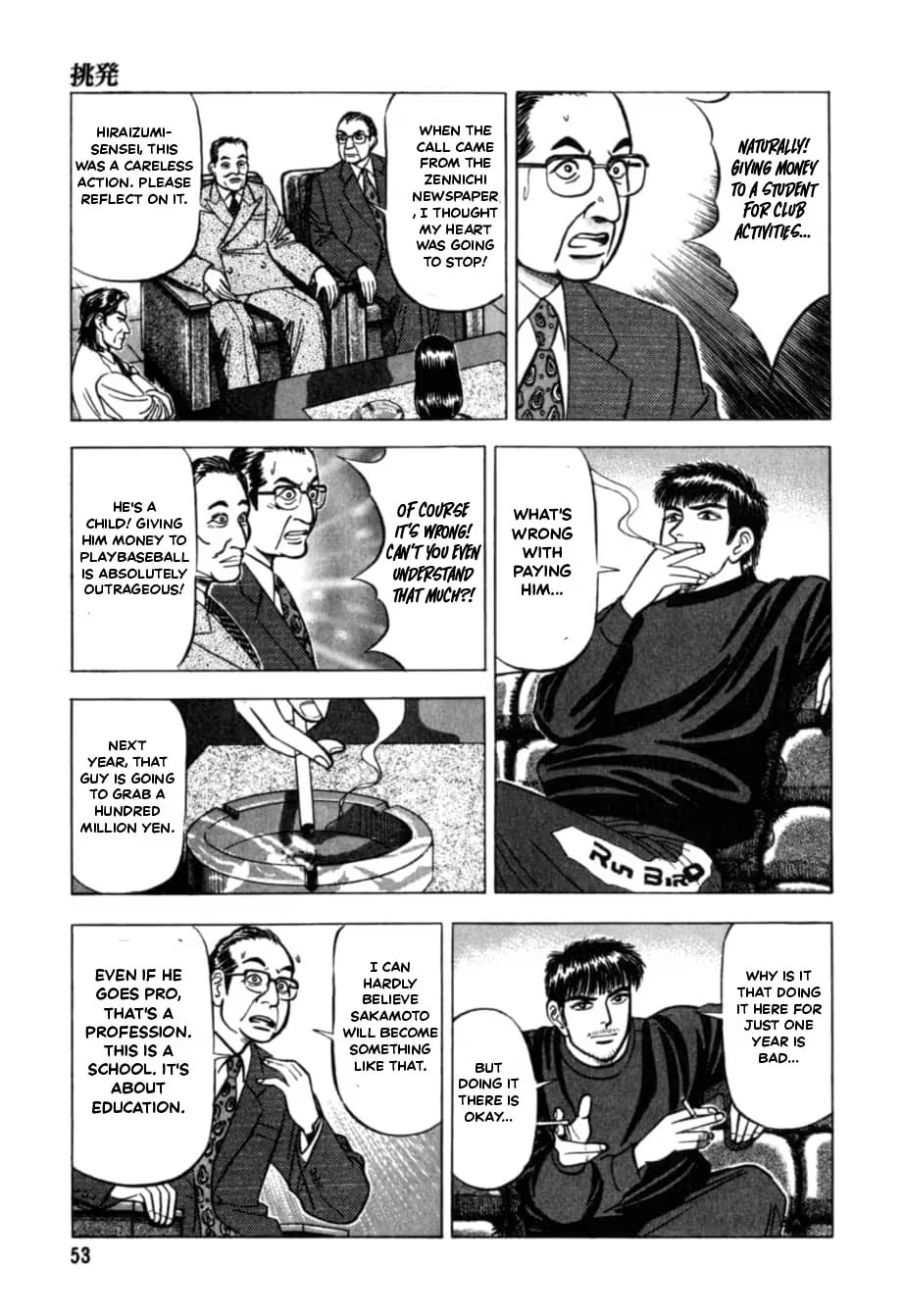 Kurokan Chapter 36 page 9 - 