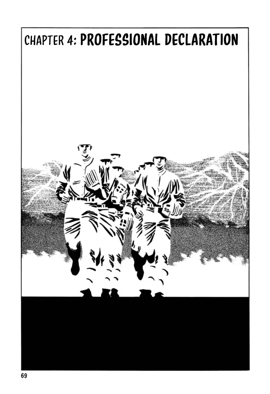 Kurokan Chapter 37 page 2 - 