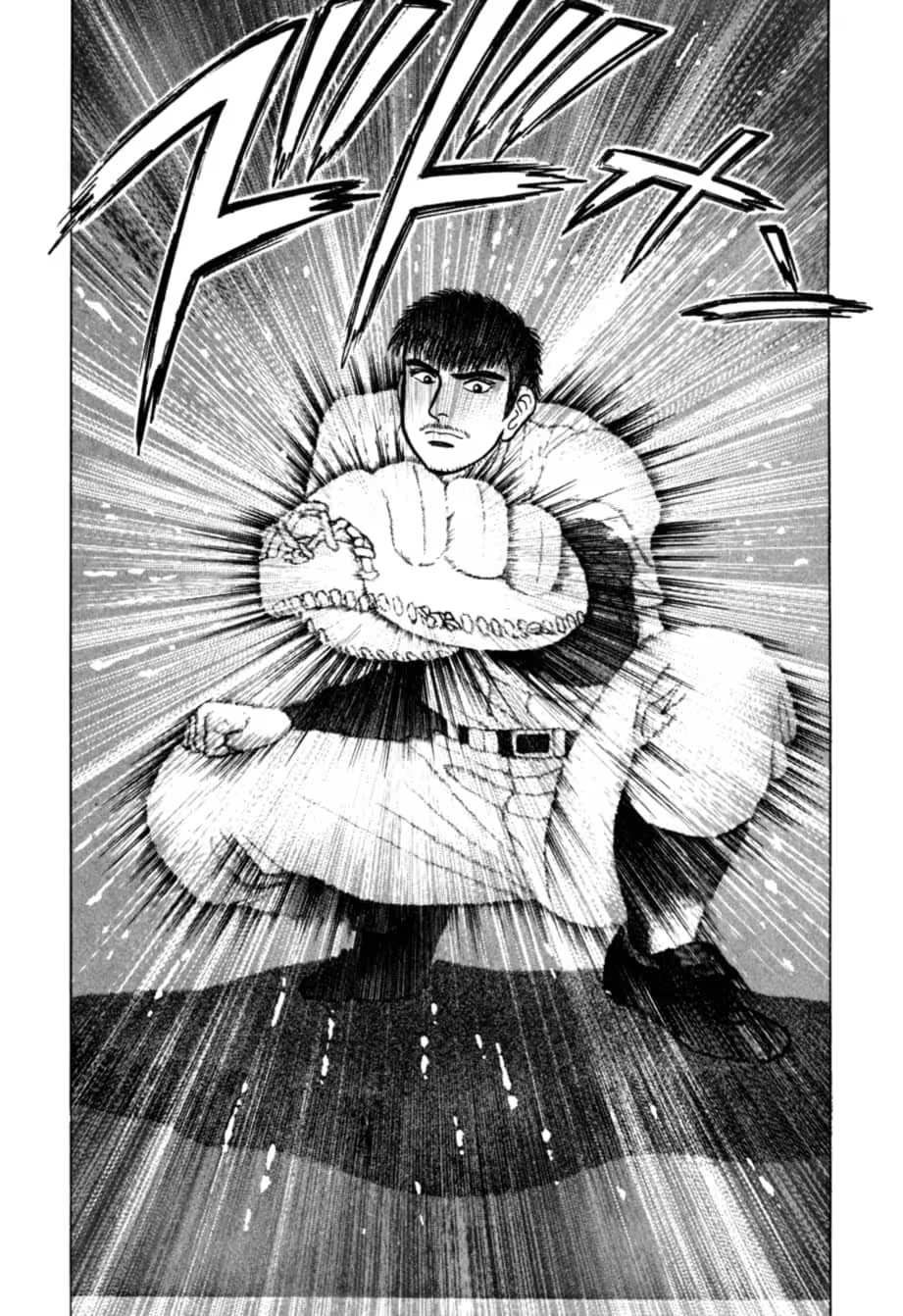 Kurokan Chapter 37 page 15 - 