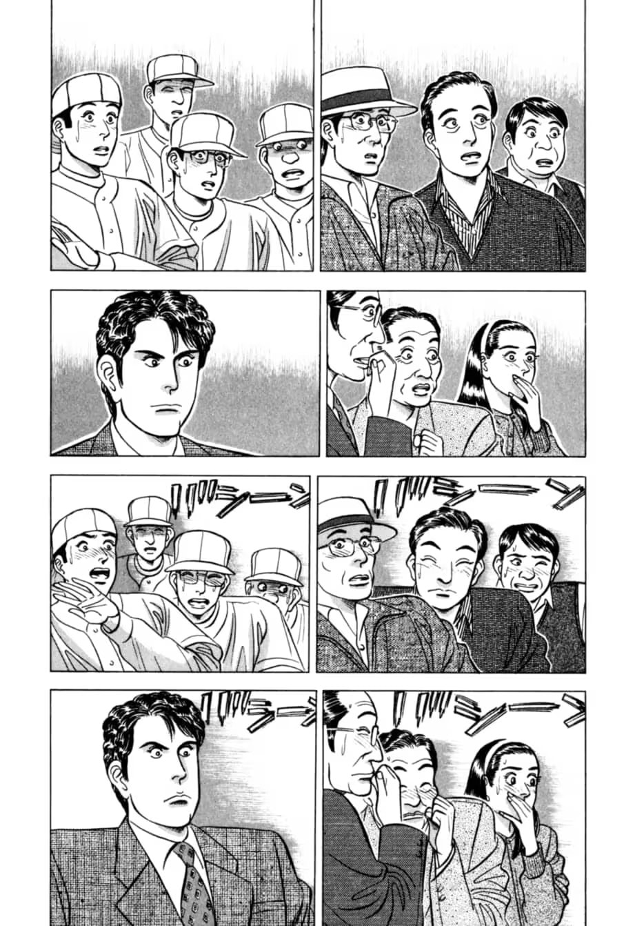 Kurokan Chapter 37 page 16 - 