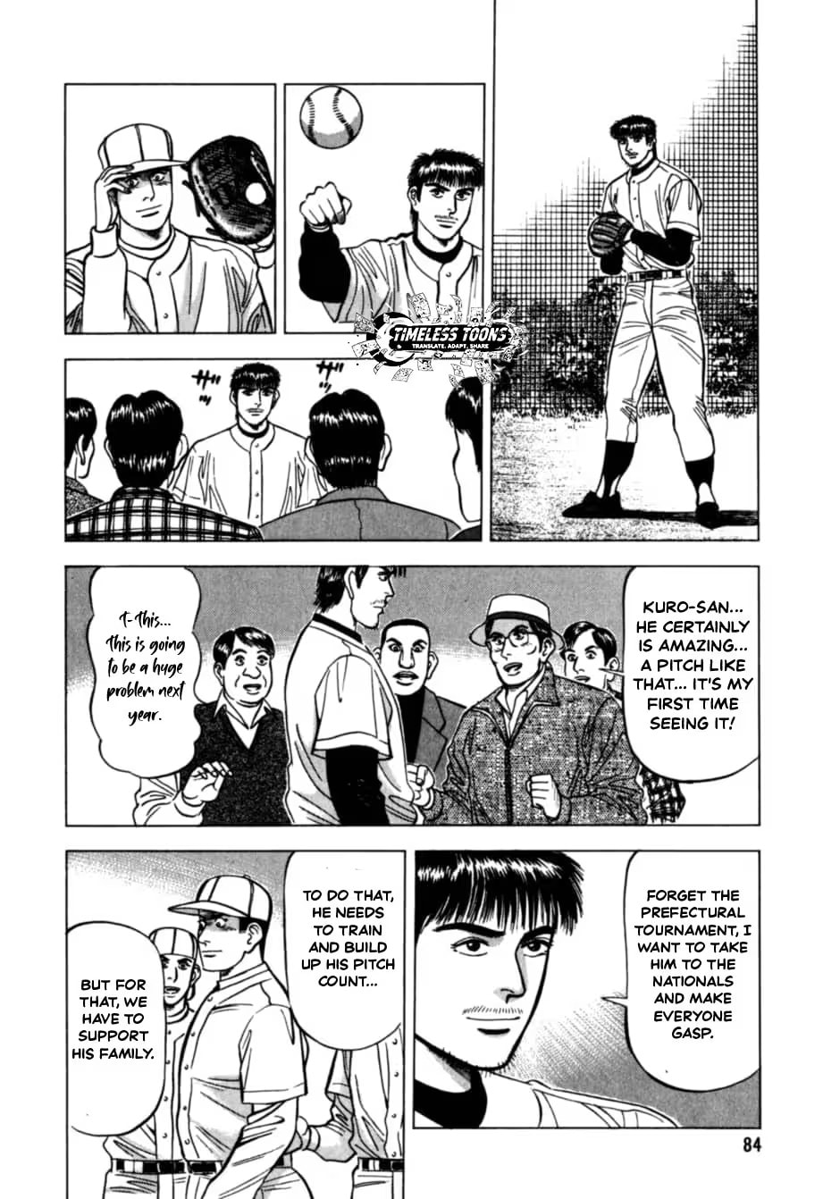 Kurokan Chapter 37 page 17 - 