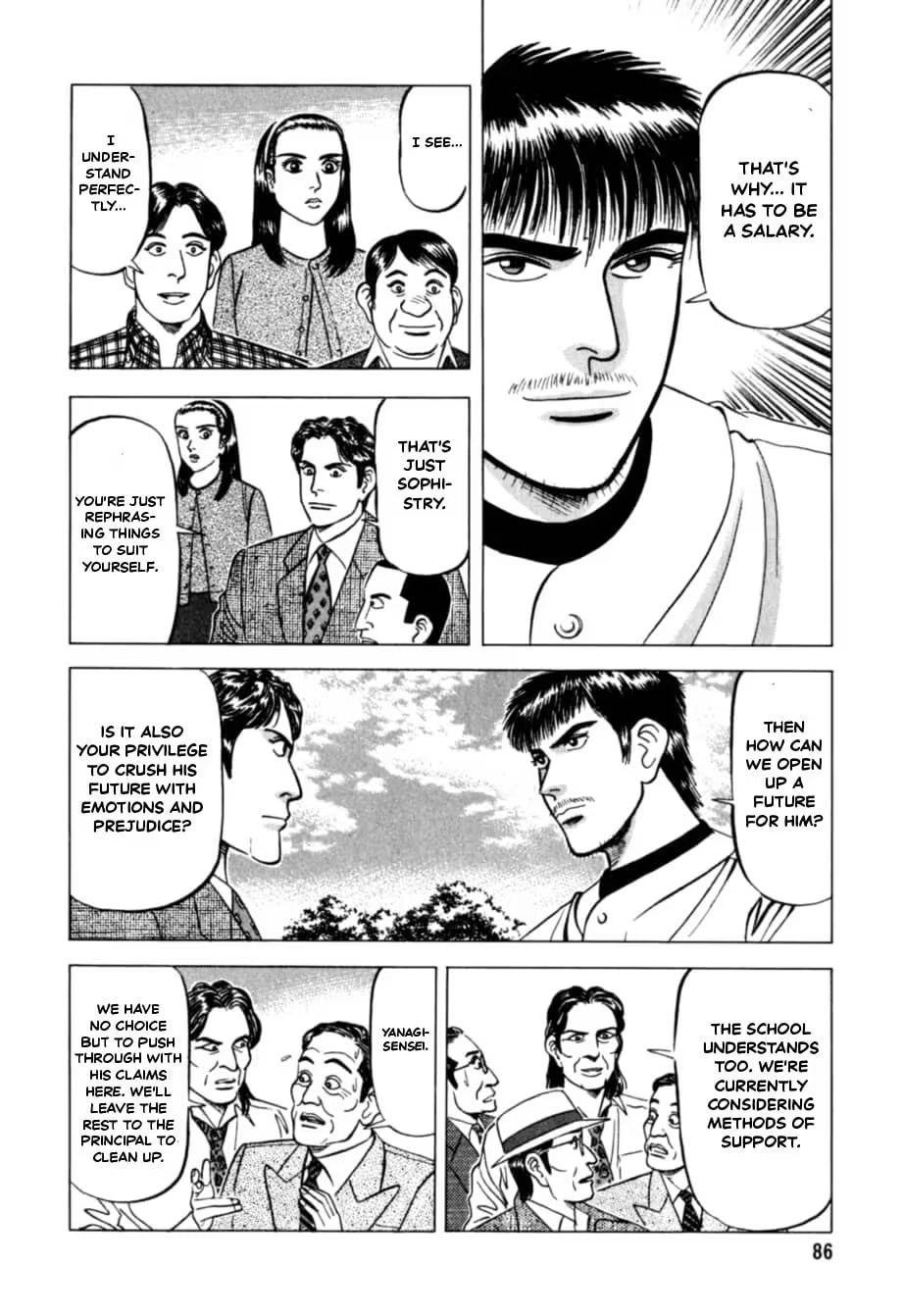 Kurokan Chapter 37 page 19 - 