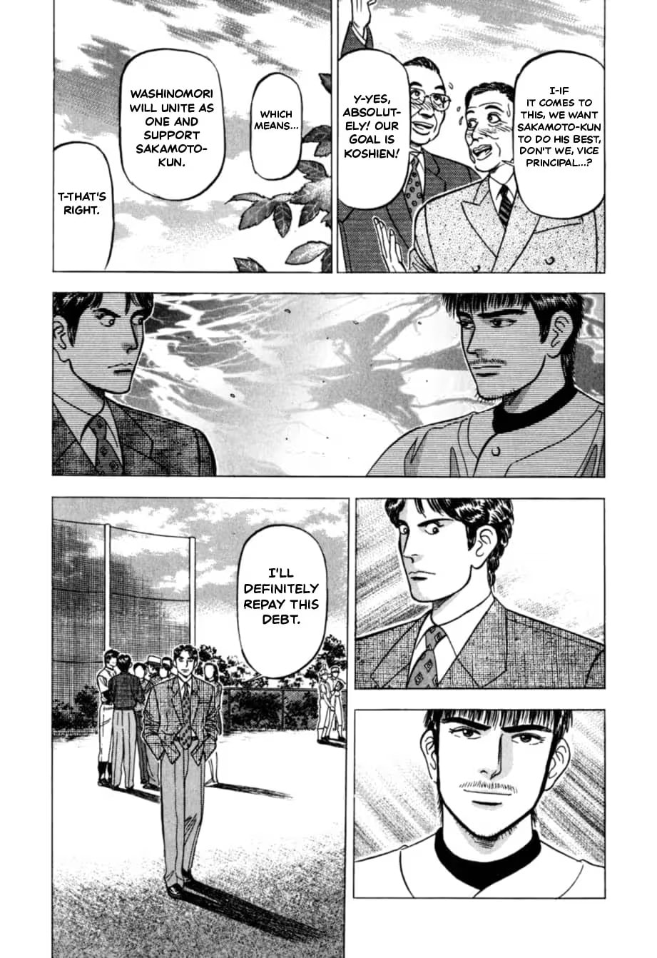 Kurokan Chapter 37 page 20 - 