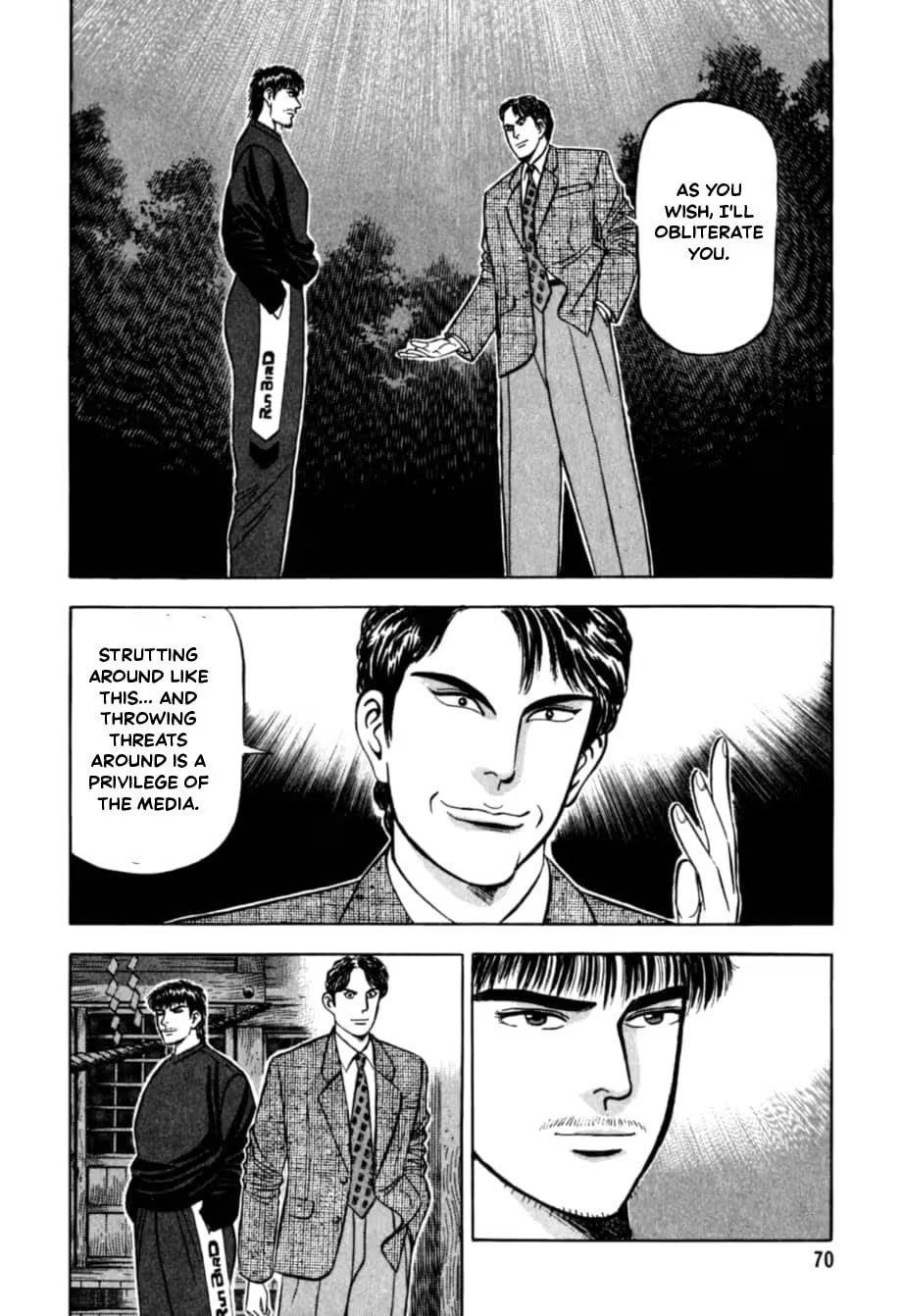 Kurokan Chapter 37 page 3 - 