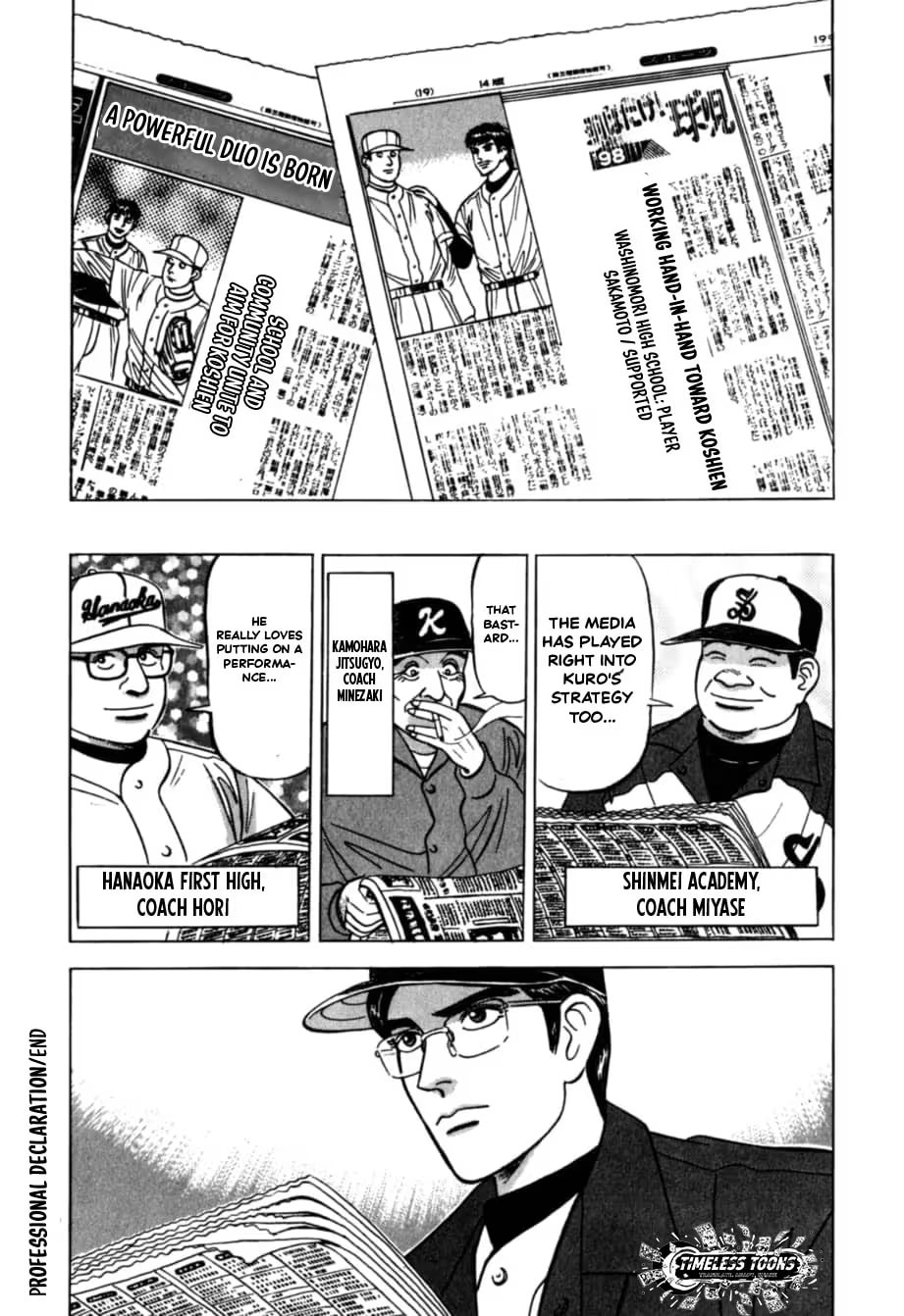 Kurokan Chapter 37 page 21 - 
