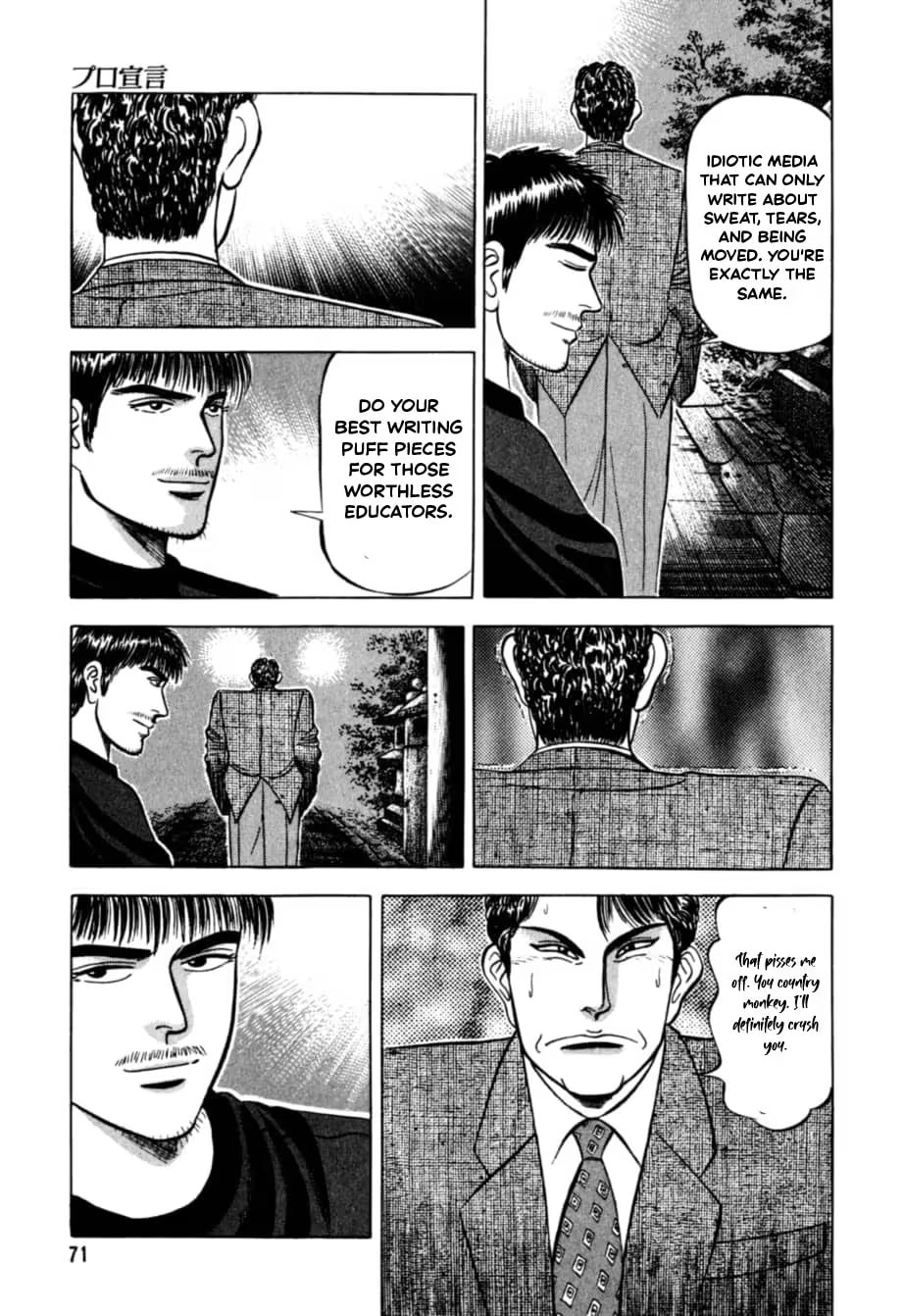 Kurokan Chapter 37 page 4 - 