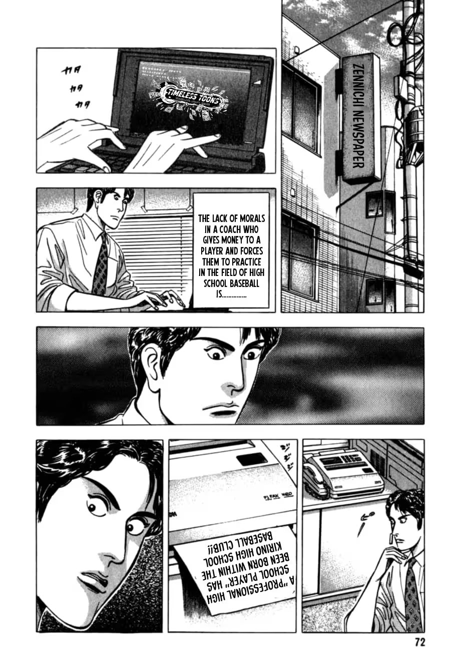 Kurokan Chapter 37 page 5 - 