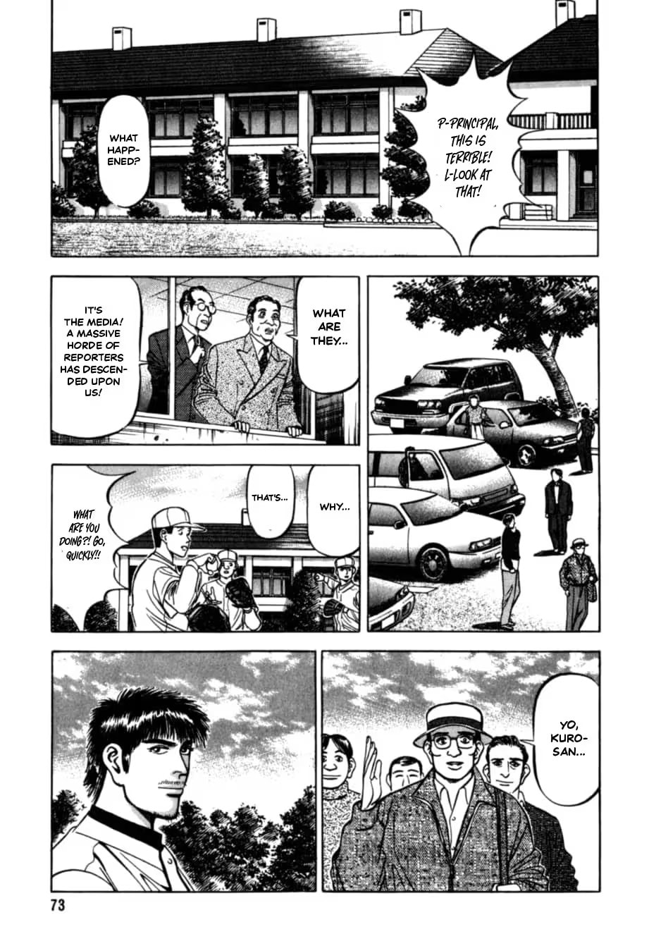 Kurokan Chapter 37 page 6 - 