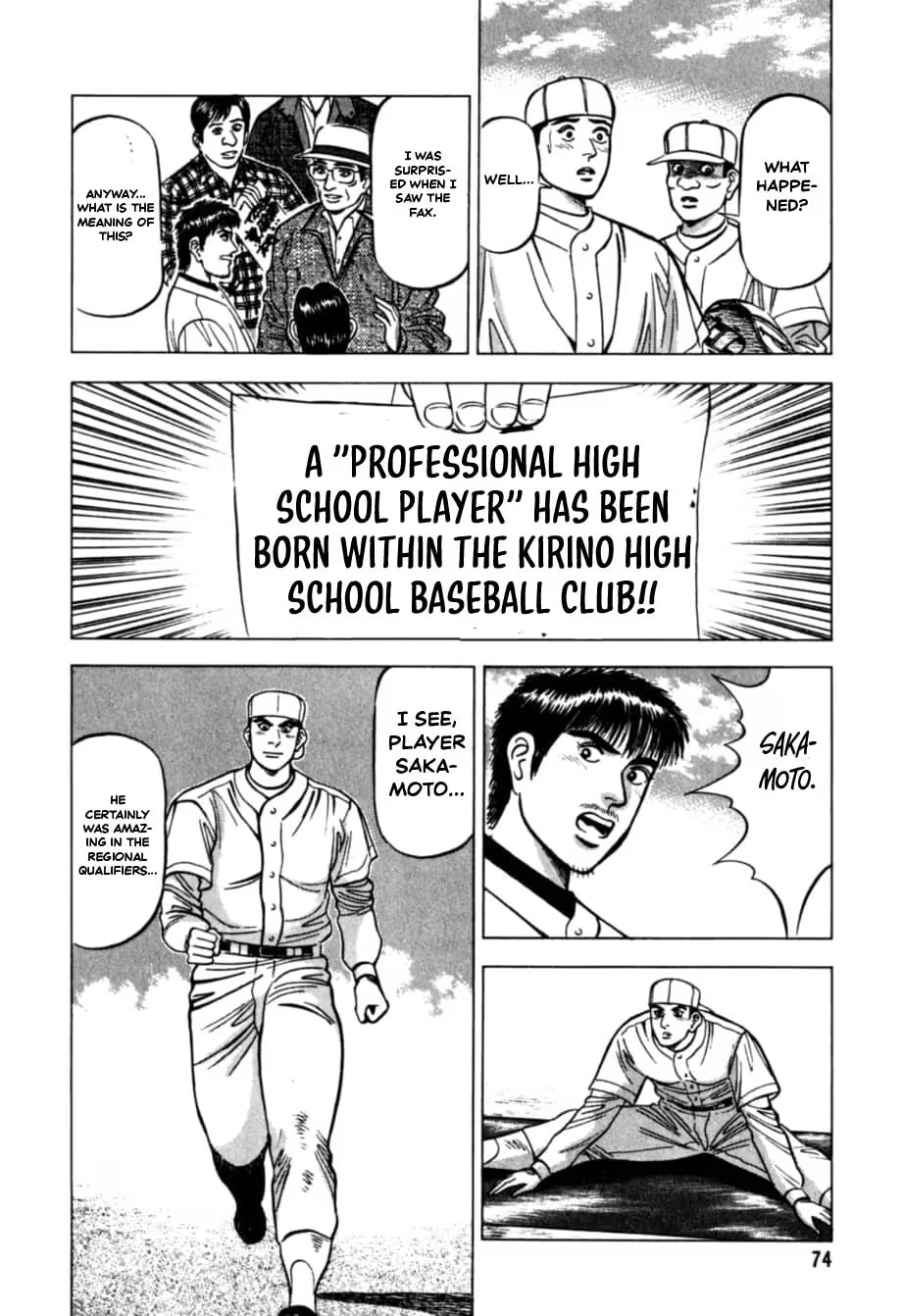 Kurokan Chapter 37 page 7 - 