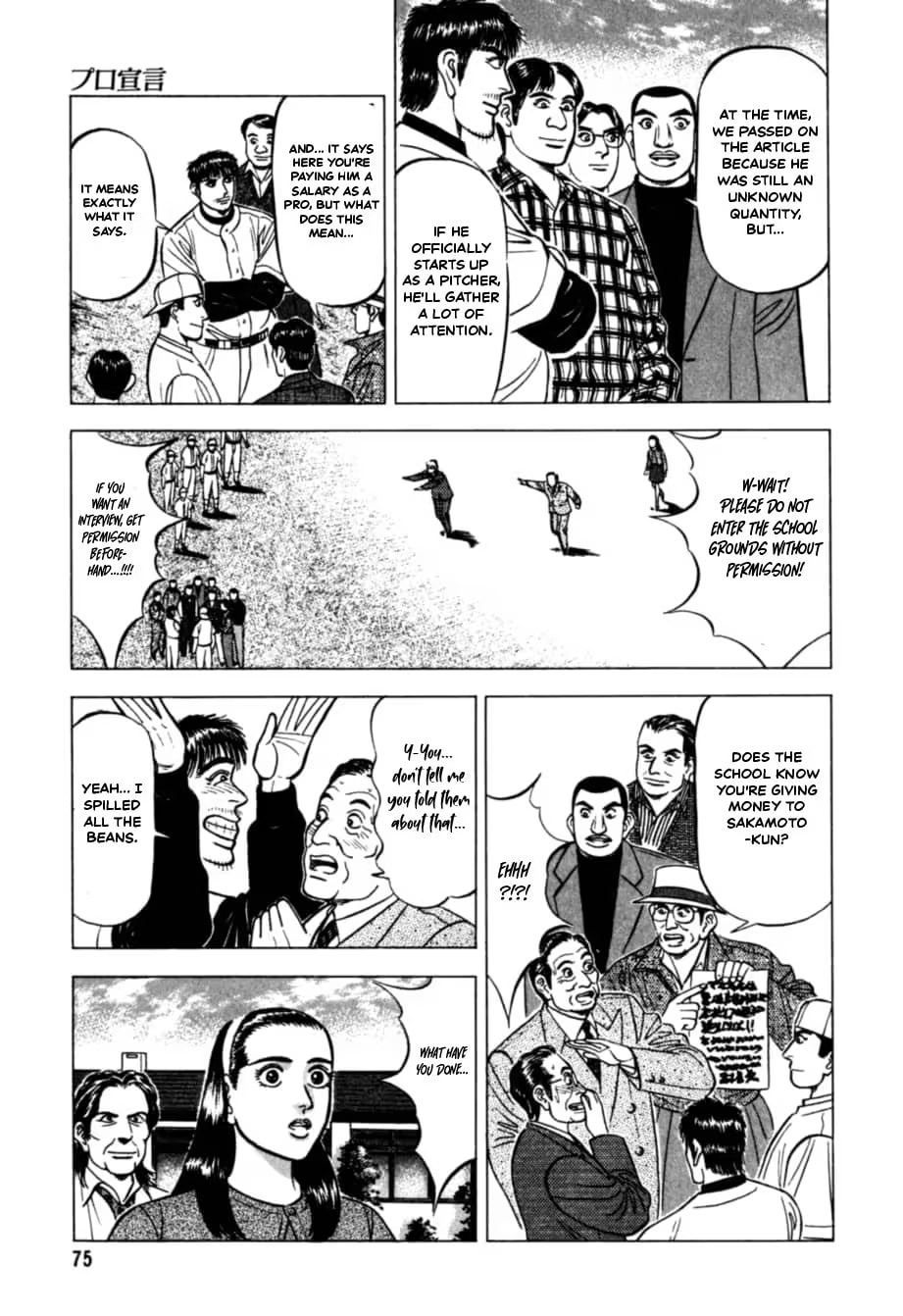 Kurokan Chapter 37 page 8 - 